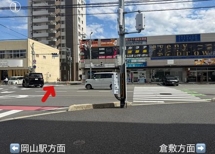 駐車場案内 STEP 1