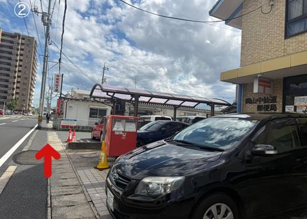 駐車場案内 STEP 2