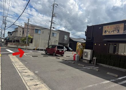 駐車場案内 STEP 3