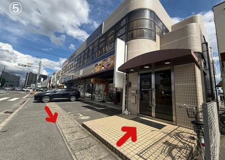 駐車場から当店への行き方案内 STEP 5