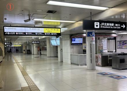 北新地駅からの行き方 STEP 1