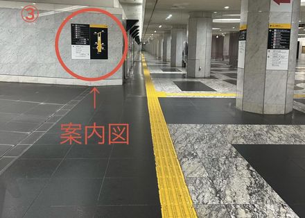 北新地駅からの行き方 STEP 2