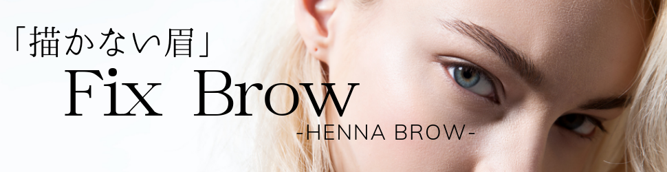 岡山眉サロン Men s Lady S Eyeny Brow アイニーブロウ