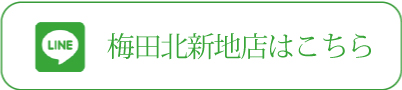LINE 梅田北新地店